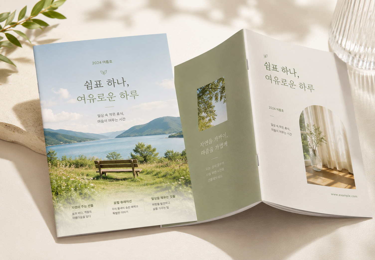 중철제본(디지털)